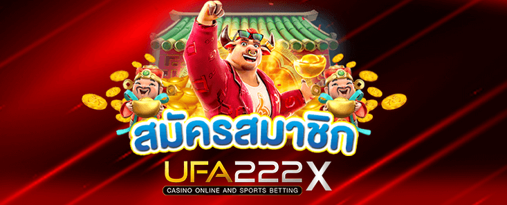 สล็อตpg UFA222X