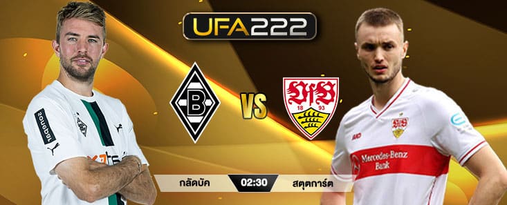 กลัดบัคพบสตุ๊ตการ์ท_UFA222