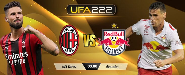 เอซี มิลาน vs ซัลบวร์ก |UFA222