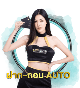 บาคาร่าฟรีสมัครร