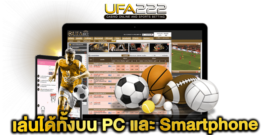 PC-และ-Smartphone UFA222x