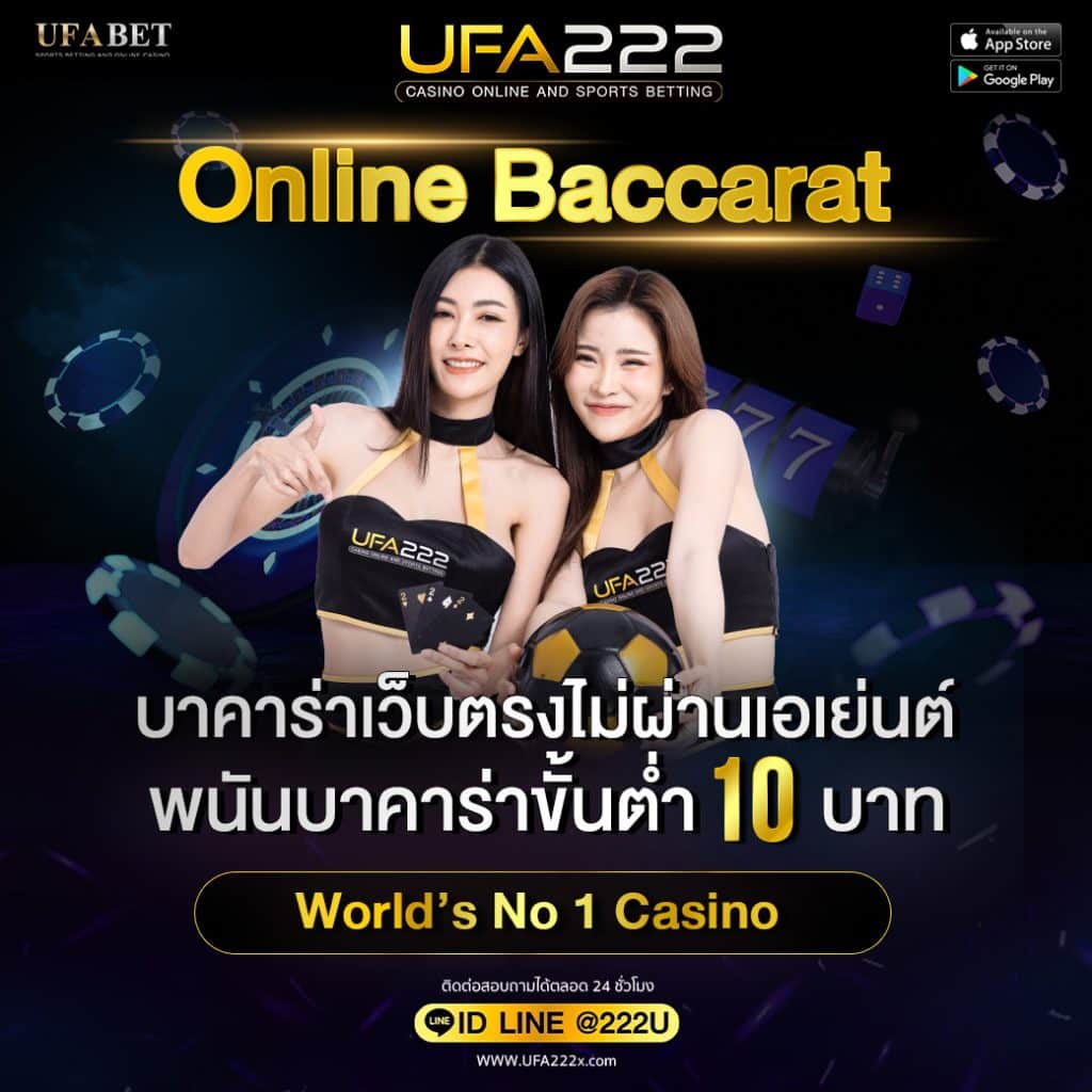 OnlineBaccarat