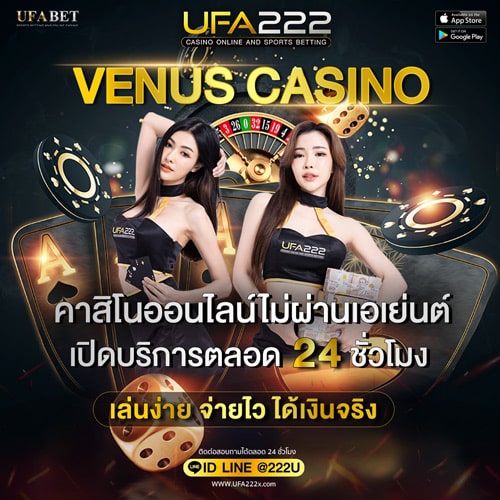 VENUS CASINO