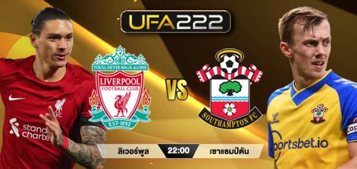 ก่อนเกม-ลิเวอร์พูล-vs-เซาแธมป์ตัน